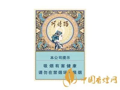 玉溪香烟价格表图大全一览表
