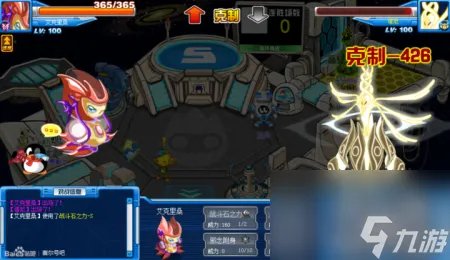 赛尔号融合公式怎么用 赛尔号融合精灵介绍