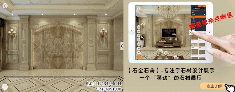 花岗岩品种图片大全