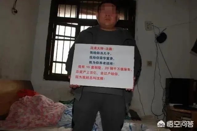 沈巍流浪，是主动选择还是另有隐情？