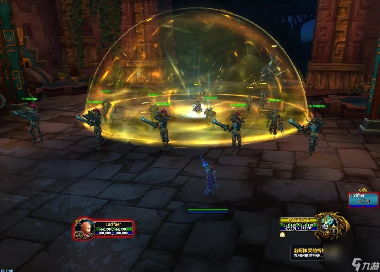 关于赞达拉的背水一战讲解 赞达拉的背水一战流程图解