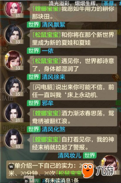 三个龙是什么梗 龘字真正意义！