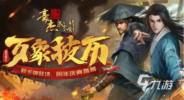 有没有当皇帝的游戏有哪些 可以体验做皇帝的游戏大全2023