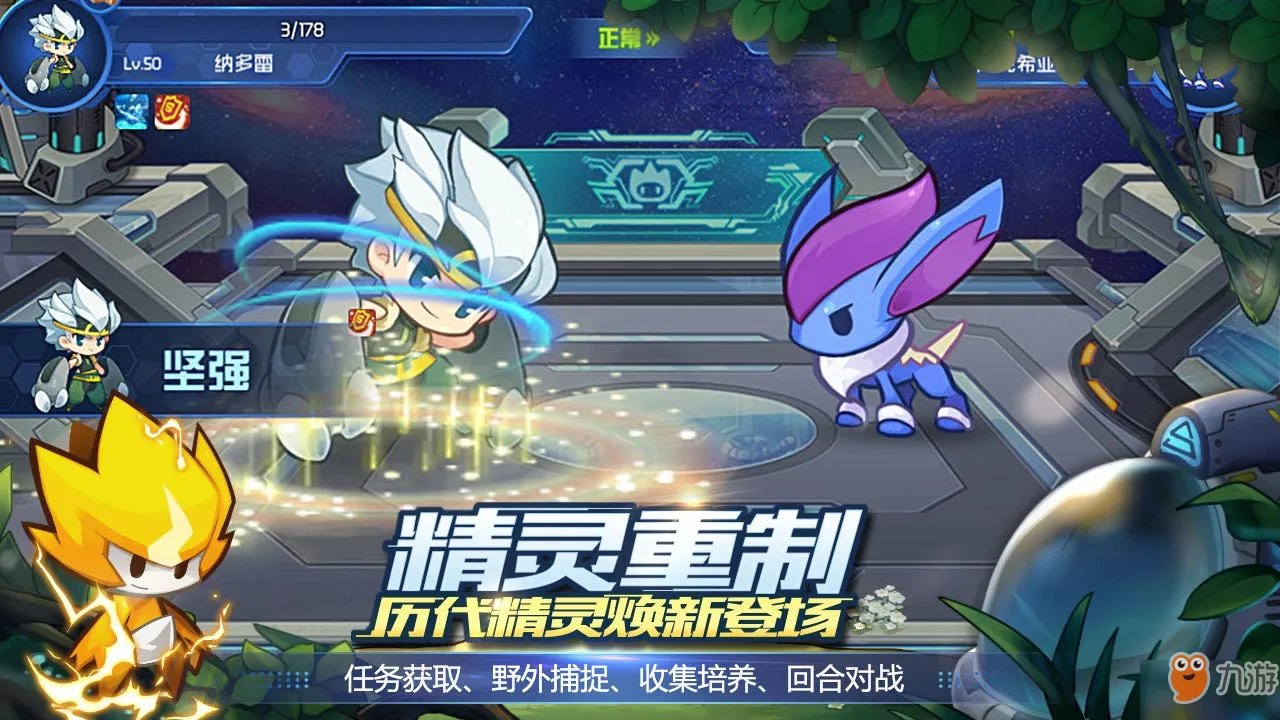 赛尔号星球大战魔狮迪露如何召唤 魔狮迪露打法攻略