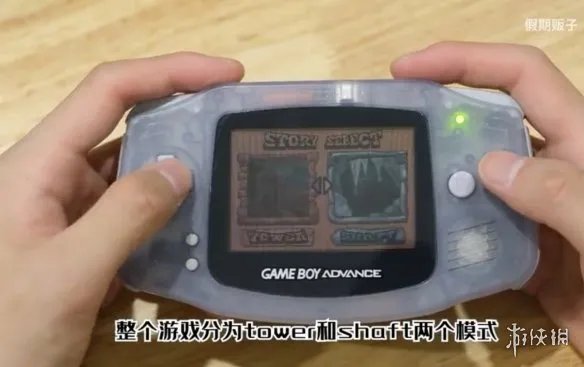 是男人就下一百层隐藏结局 现实版《头号玩家》