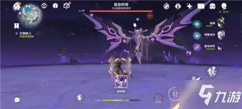 《原神》雷音权现怎么解锁/打法技巧攻略/掉落物汇总 雷音权现位置在哪里