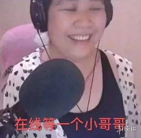 在线等急的图片表情包 在线等急的表情包汇总