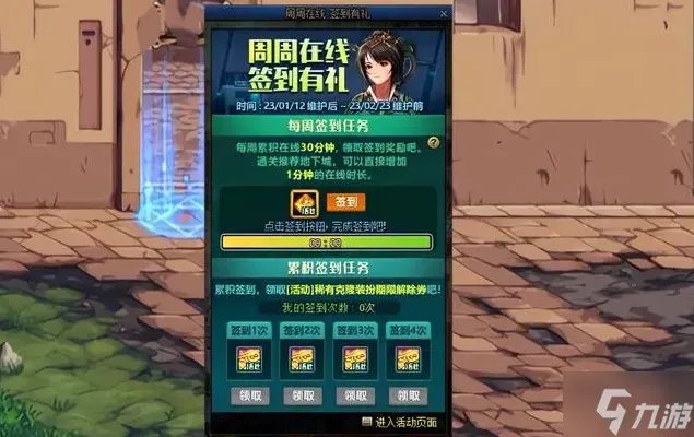 dnf透明天空套怎么获得2023 永久透明天空套获取方法