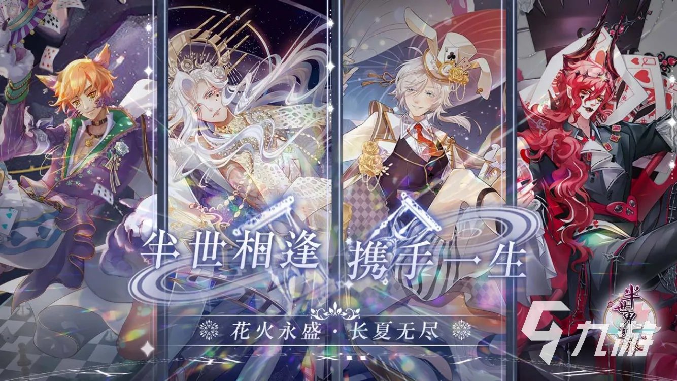 能接吻游戏手机游戏下载前十名推荐2021 让人脸红心跳的接吻手机游戏合集