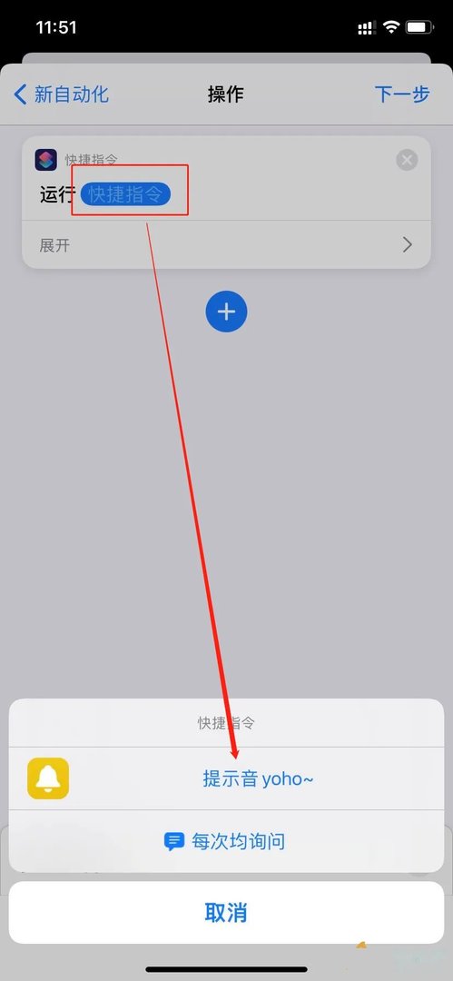 充电提示音苹果手机怎么设置