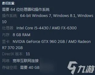 绝地求生配置要求