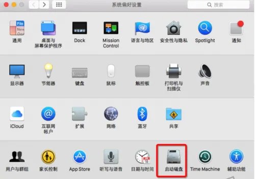 苹果双系统切换详细教程