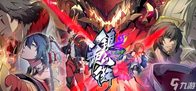 《镇魂街天生为王》恶灵入侵怎么玩 恶灵入侵玩法攻略指南