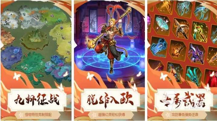 好玩的塔防游戏排行榜前十名介绍 流行的塔防游戏合集2023