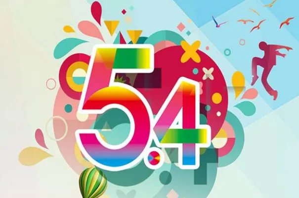 五四精神是什么 当代青年传承的五四精神是怎样的