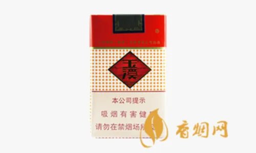 玉溪香烟价格表图大全一览表