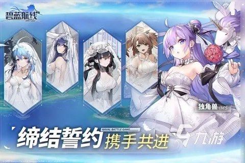 好玩的美少女游戏推荐 热门的美少女游戏合集