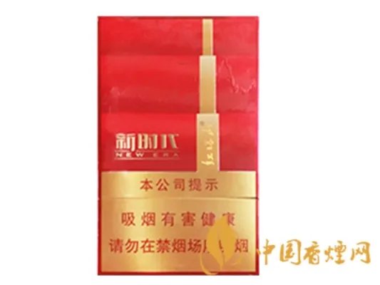 红塔山香烟有多少种 红塔山香烟价格表一览