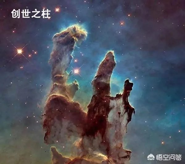 创世之柱是什么