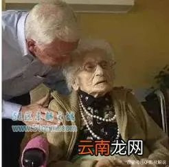 至今世界上最长寿的人是谁 世寿命最长的人是谁-世界上最