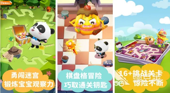 人气最高的迷宫游戏合集闯关游戏有什么 有趣的迷宫游戏排行榜2023