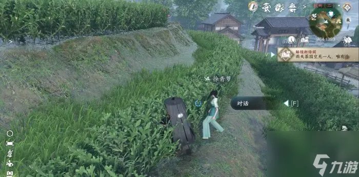 逆水寒手游家经难念任务怎么完成-家经难念任务完成攻略