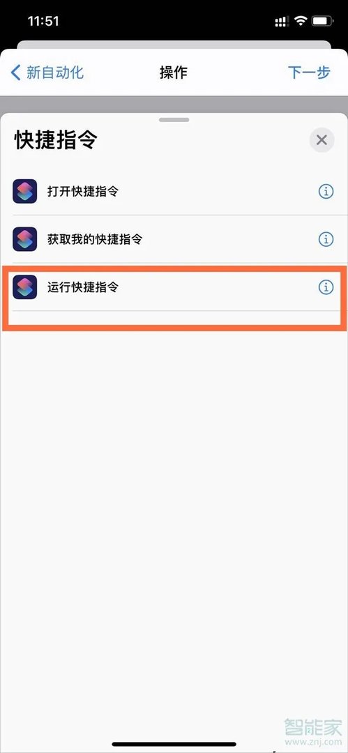 充电提示音苹果手机怎么设置