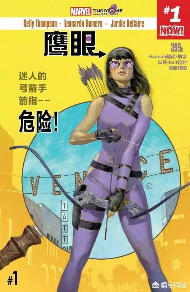 《复仇者联盟4》结尾没有彩蛋,是就到此为止了么?