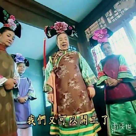 容嬷嬷扎针表情包分享 容嬷嬷扎针表情包动图