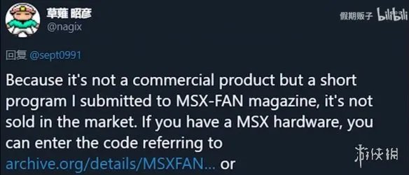 是男人就下一百层隐藏结局 现实版《头号玩家》