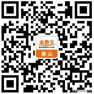 唐山疫情情况现在怎样?