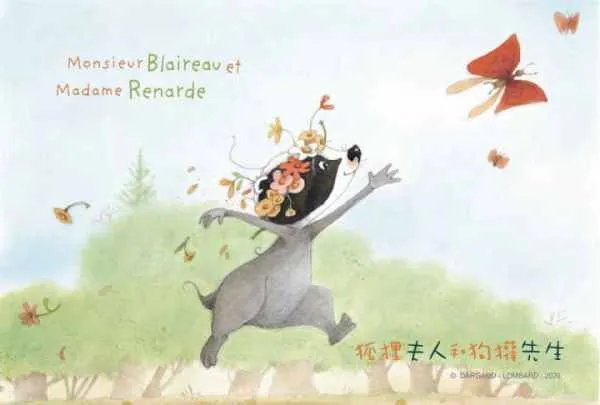 cctv14少儿频道节目表