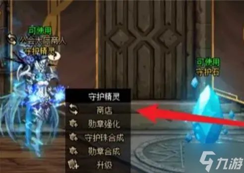 《dnf》勋章怎么获得