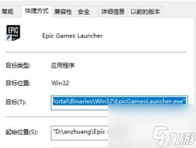 dishonored怎么设置中文 耻辱游戏中文设置方法