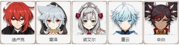 原神岩无相之岩怎么打