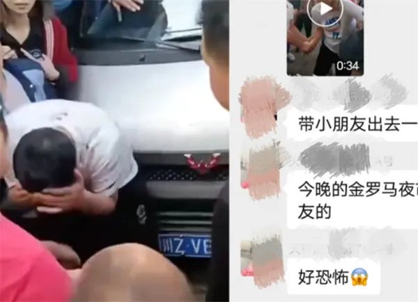 眉山夜市有人偷小孩警方对此做出回应