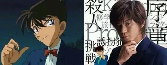 沟端淳平和小栗旬,谁演的工藤新一比较好看