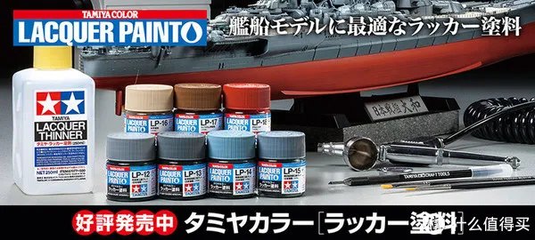 匠人精神的代表—TAMIYA 田宫 模型简介