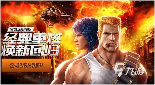 2022年十大第三人称射击游戏排行榜 有趣的射击游戏推荐