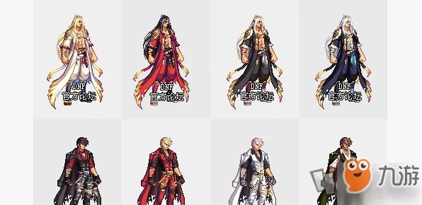 《dnf》2019年国庆套外观怎么样 国庆套外观一览