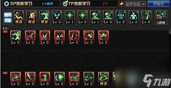 dnf风林火山刷图加点怎么加 地下城风神刷图加点图文教程