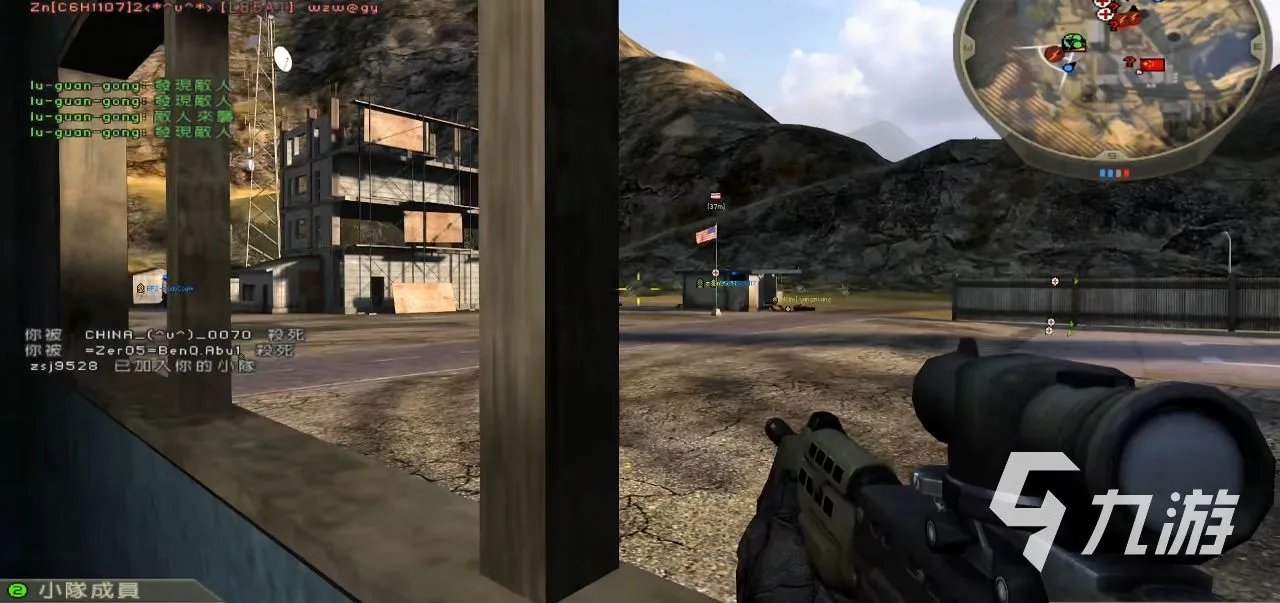 战地2下载免费安装地址2022 战地2游戏下载渠道分享