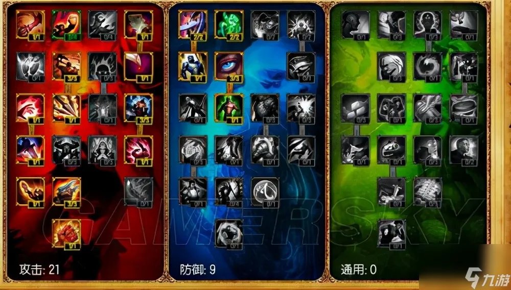 lol天赋介绍表2023 英雄联盟天赋加点推荐