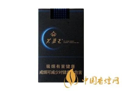 芙蓉王烟价格表和图片一览 芙蓉王香烟价格和图片介绍