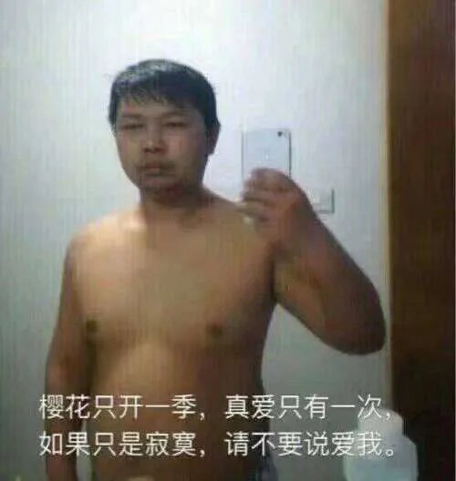 见网友应该注意什么呢