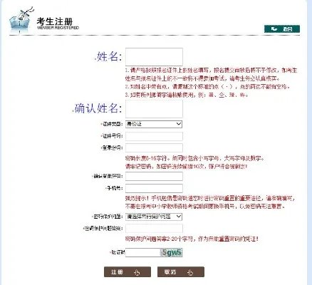 教师资格证报名入口|ntce中国教育考试网