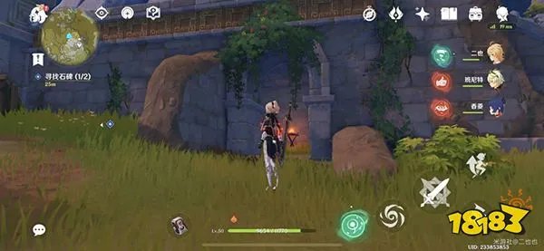 原神宝藏归离任务怎么做