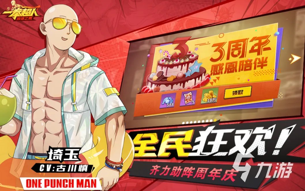 2023好玩的蜘蛛侠游戏手机版 有蜘蛛侠的手机游戏推荐