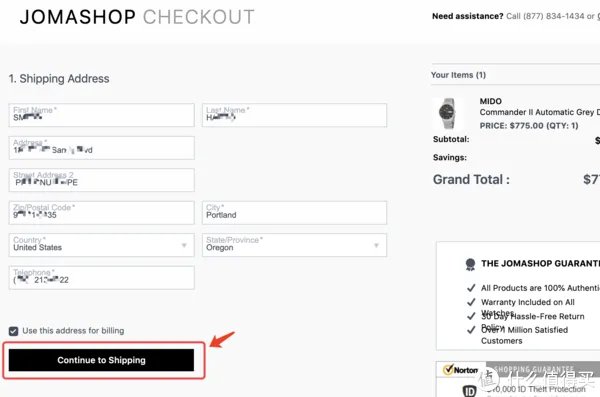 包教包会:JOMASHOP 海淘手把手下单攻略!来自美国的老牌名表电商~