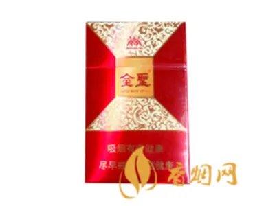 金圣香烟价格表图2022一览表(最完整版)